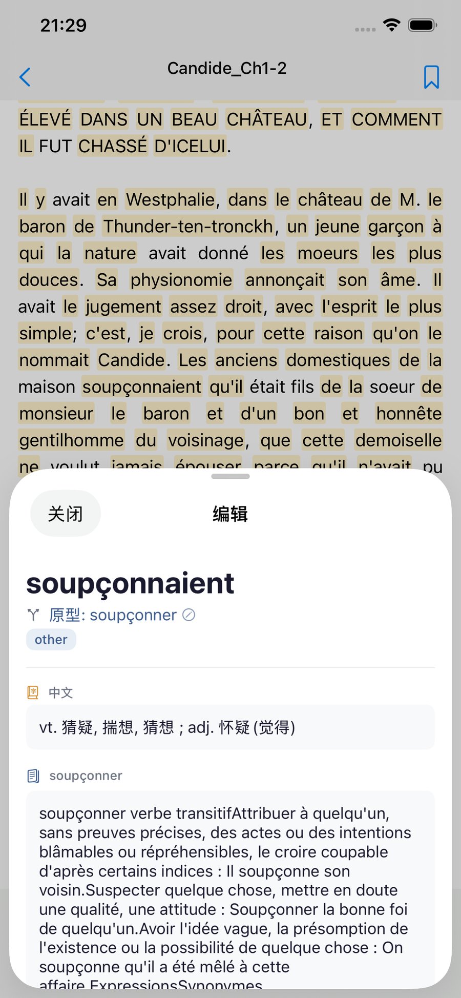 LemmaRead 点词即查